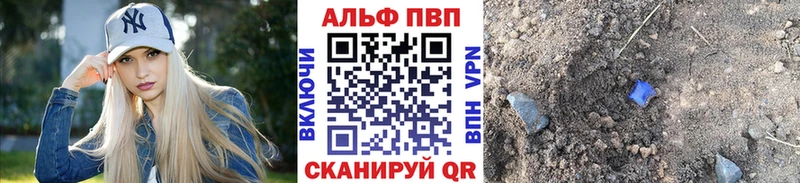 где можно купить наркотик  kraken как зайти  A PVP СК  Кочубеевское 