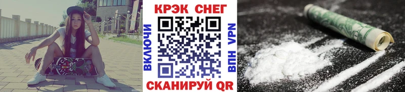 как найти закладки  гидра зеркало  COCAIN VHQ  Кочубеевское 
