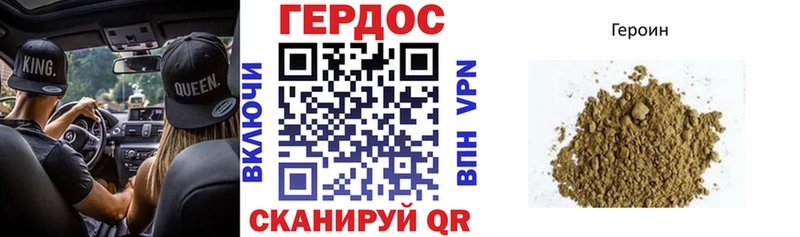 ГЕРОИН Афган  MEGA ссылки  Кочубеевское 