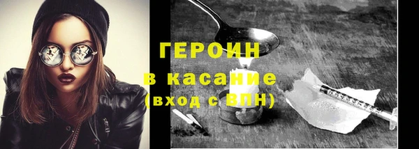 мефедрон мука Абаза