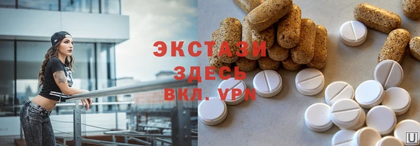 амф Абинск