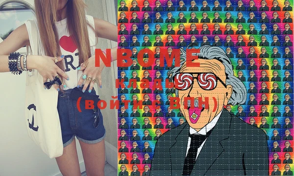 индика Алексеевка