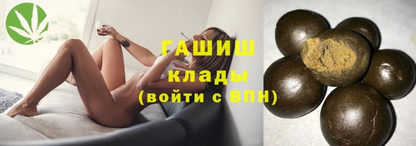 мефедрон мука Абаза