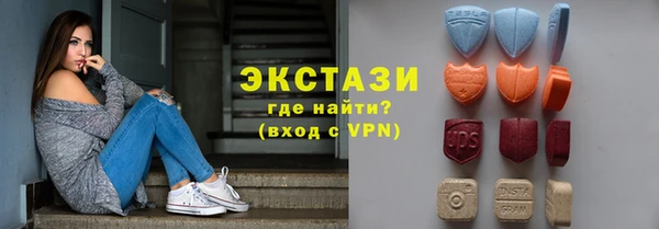 мефедрон мука Абаза