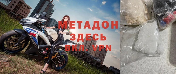 мефедрон мука Абаза