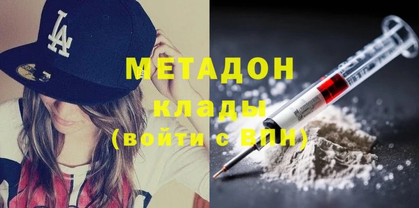мефедрон мука Абаза