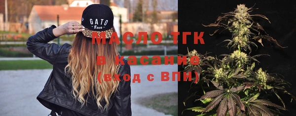 мефедрон мука Абаза