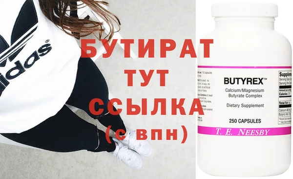 дмт Абдулино