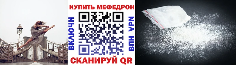 Меф мука  где найти наркотики  Кочубеевское 