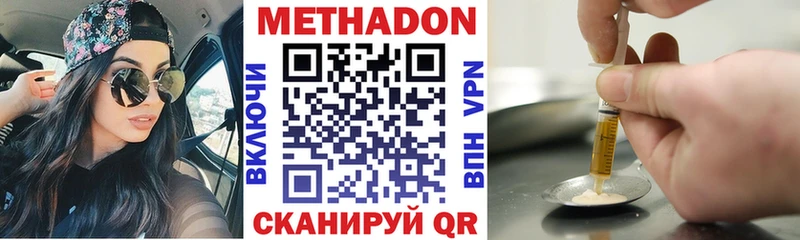 МЕТАДОН мёд  Кочубеевское 