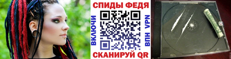 МЕТАМФЕТАМИН витя  Кочубеевское 