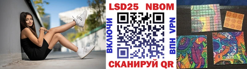 Марки NBOMe 1500мкг продажа наркотиков Кочубеевское