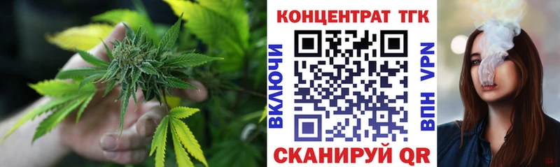 нарко площадка телеграм  Кочубеевское  Дистиллят ТГК Wax 