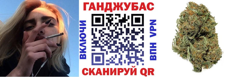 что такое   Кочубеевское  Канабис конопля 